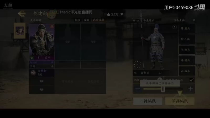【手游休闲】战地无疆试玩Part25