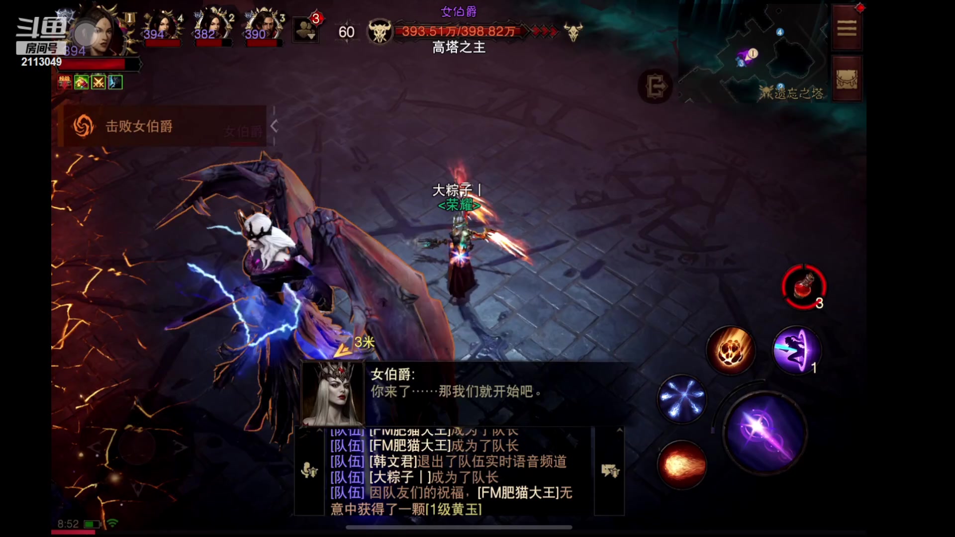 【2023-01-13 08点场】紫灵z：鲨鱼代播：离过年还有7天