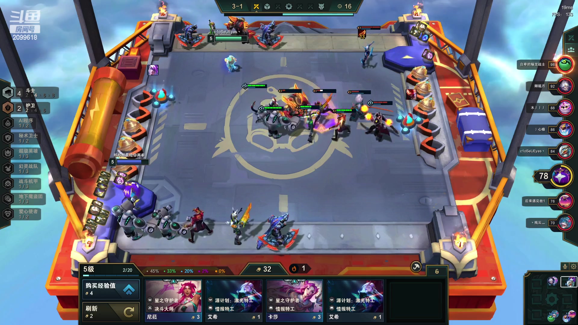 【2023-01-10 01点场】阿邦就是小苞米：摸鱼的一天开始了