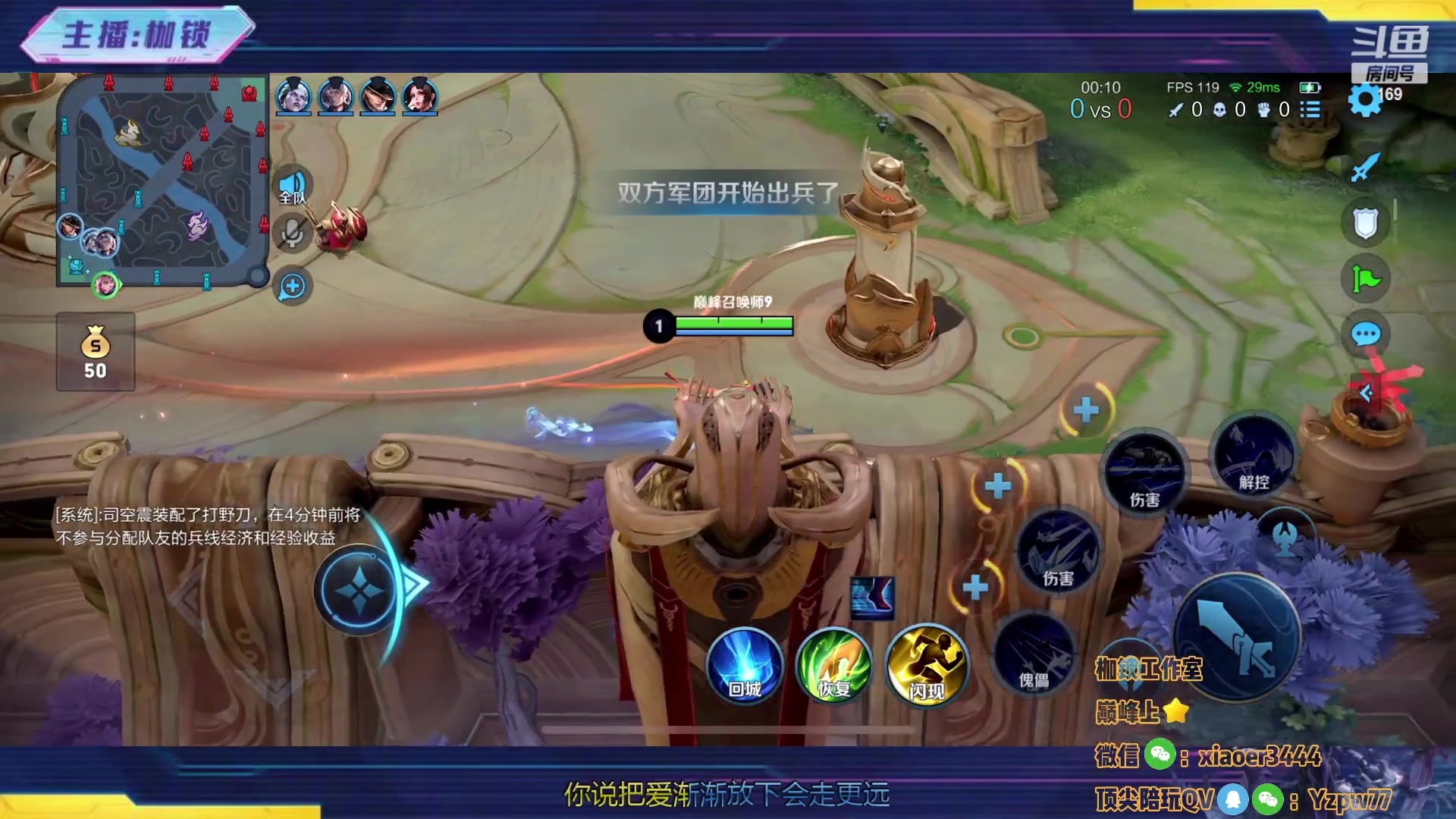 【2023-01-12 21点场】是个枷锁：【枷锁】巅峰赛冲上榜