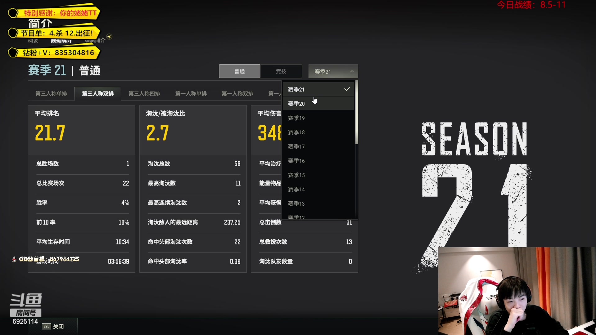 【2023-01-12 21点场】轰轰仔：轰轰：下午两点准时开播！