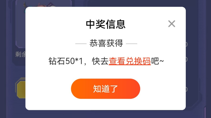 【2023-1-13 9点场】逃跑吧少年依依:密码弹幕指定直播间欢迎你哦