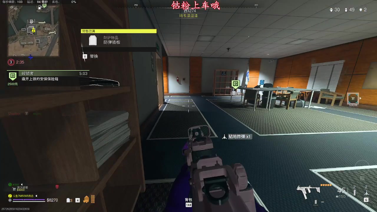 【2023-01-10 19点场】南念N1an：被揍会嘤嘤嘤哦~