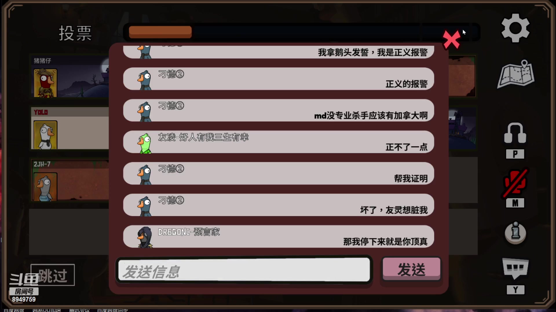【2023-01-12 21点场】西窗er：鹅鸭杀嘎嘎嘎