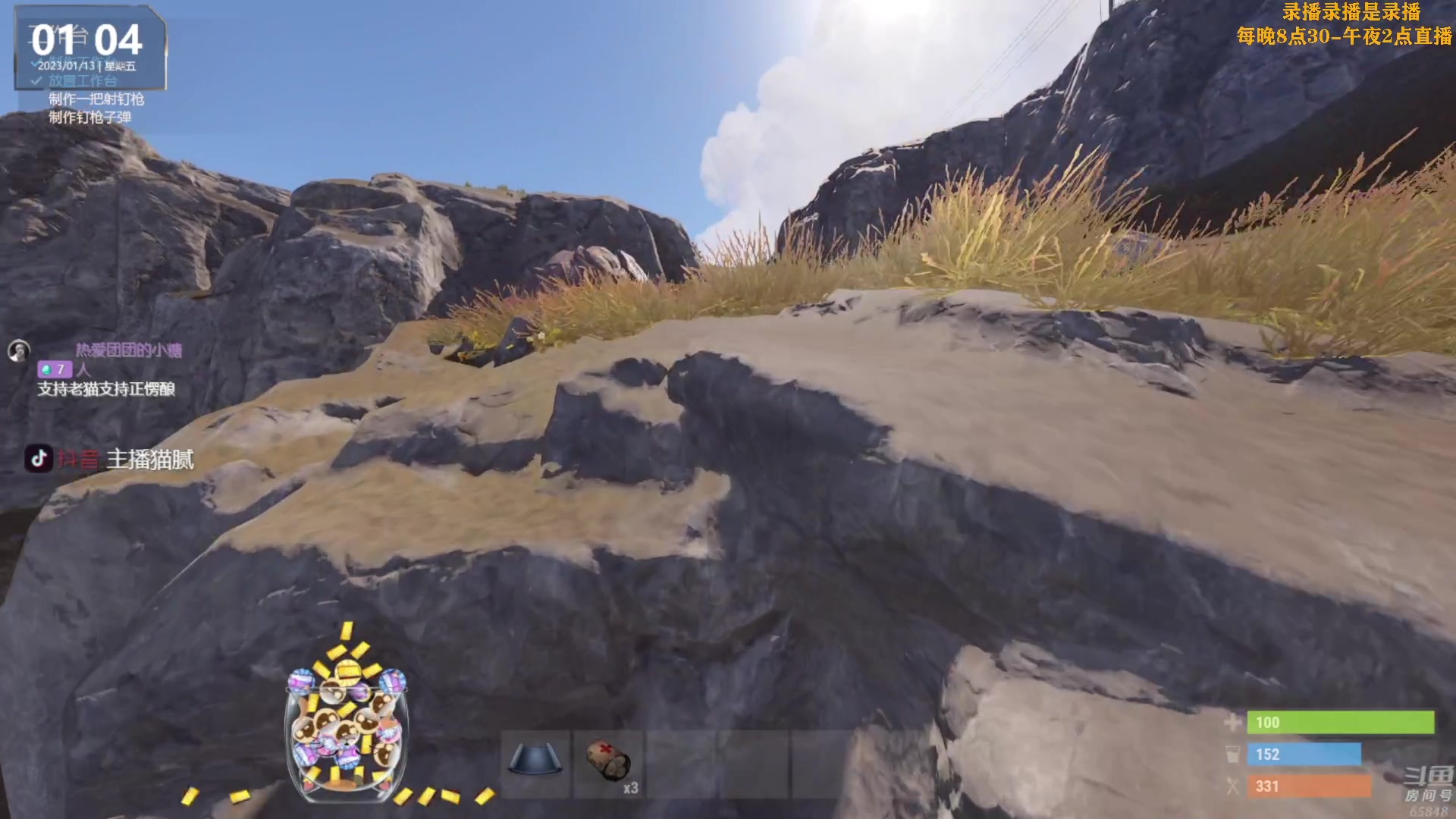 【2023-01-13 13点场】Happy丨猫腻：【猫腻】周三开荒，重新开始