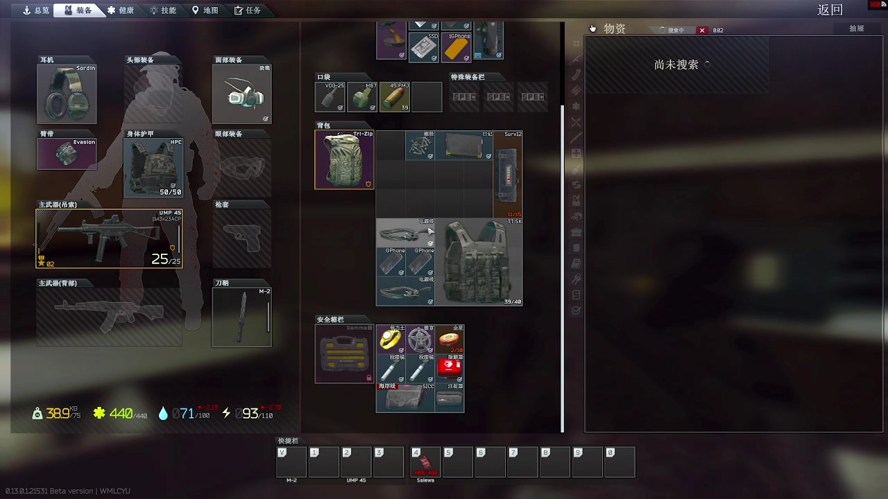 【2023-01-11 21点场】东旭东旭呀：SCAV=USEC 6468845