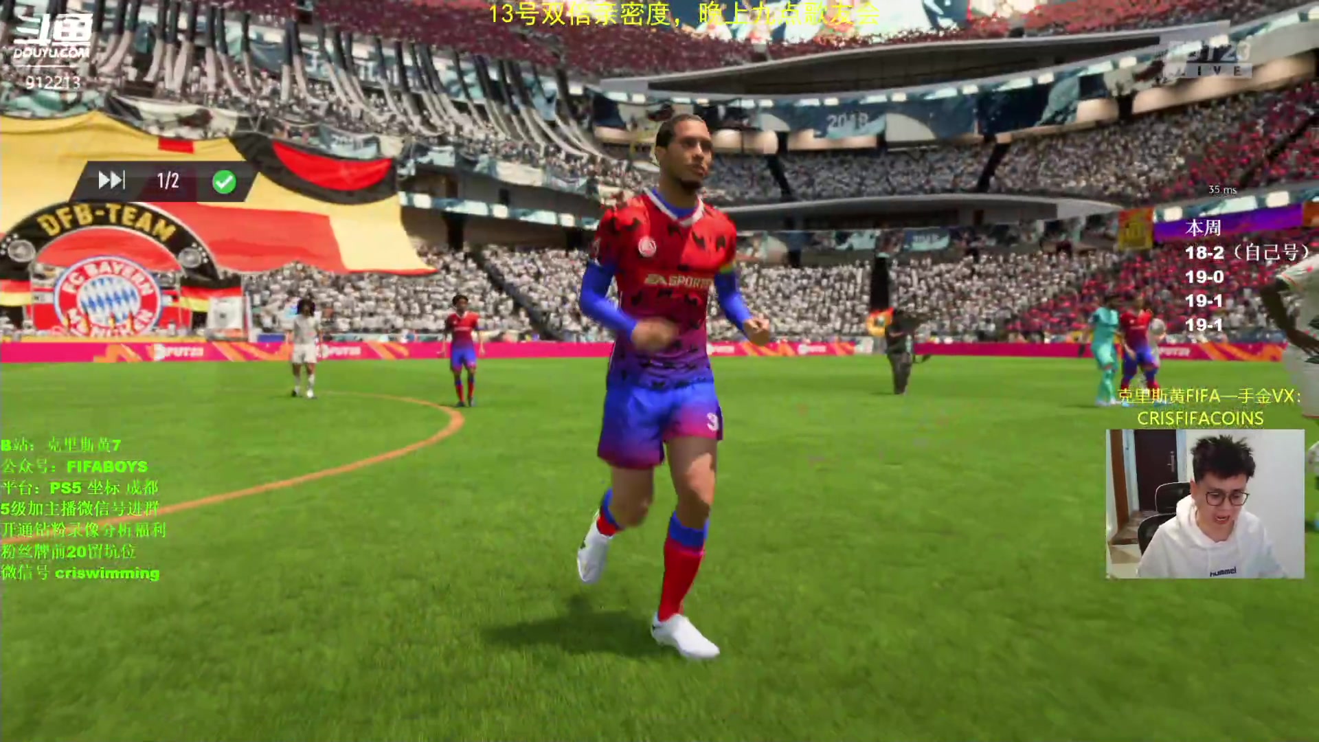 【2023-01-13 02点场】克里斯黄18：八点鱼吧看号+精英DR提波8胜
