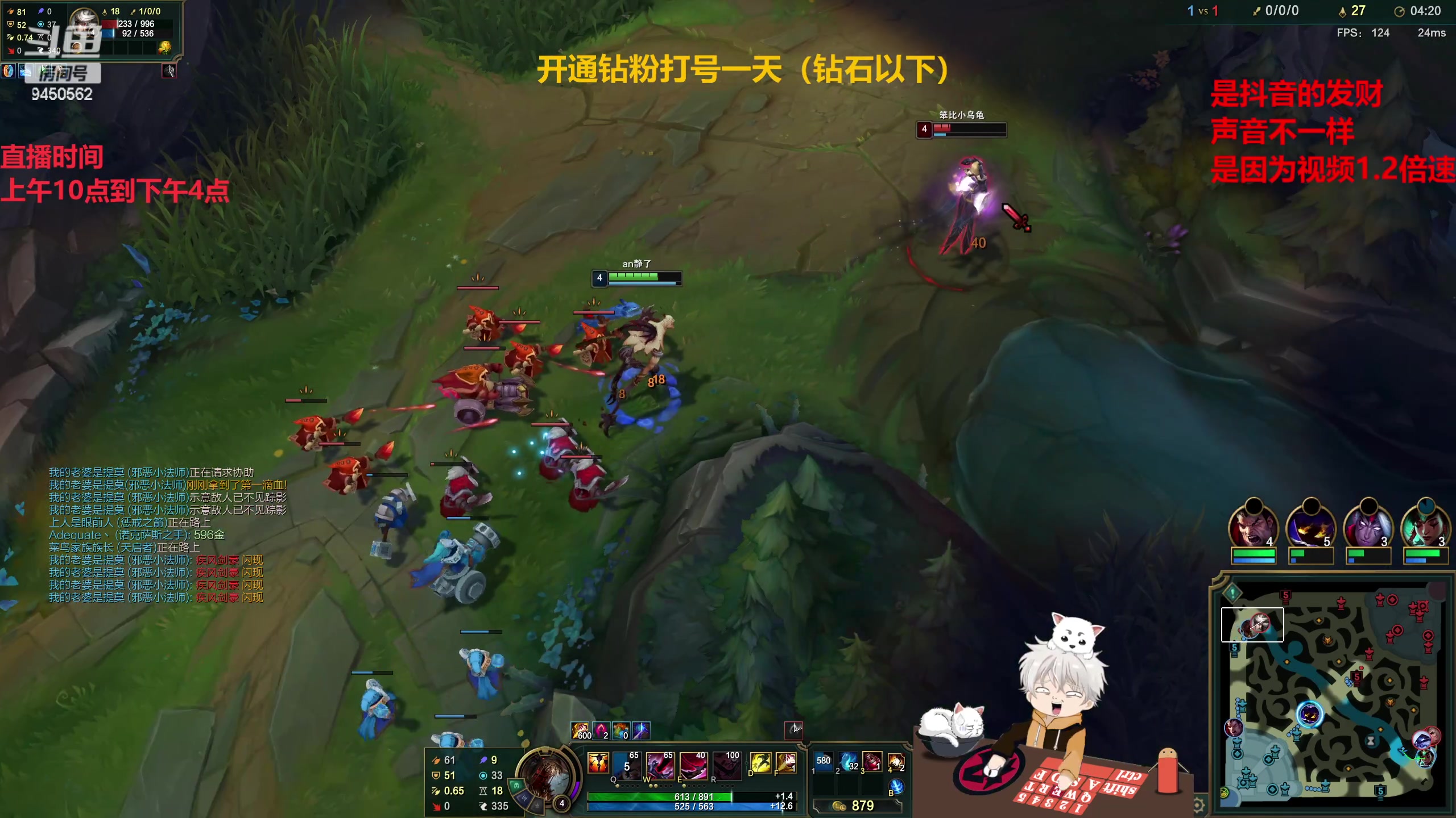 【2023-01-09 15点场】章发财丶：英雄池展示，把把不同把把C！