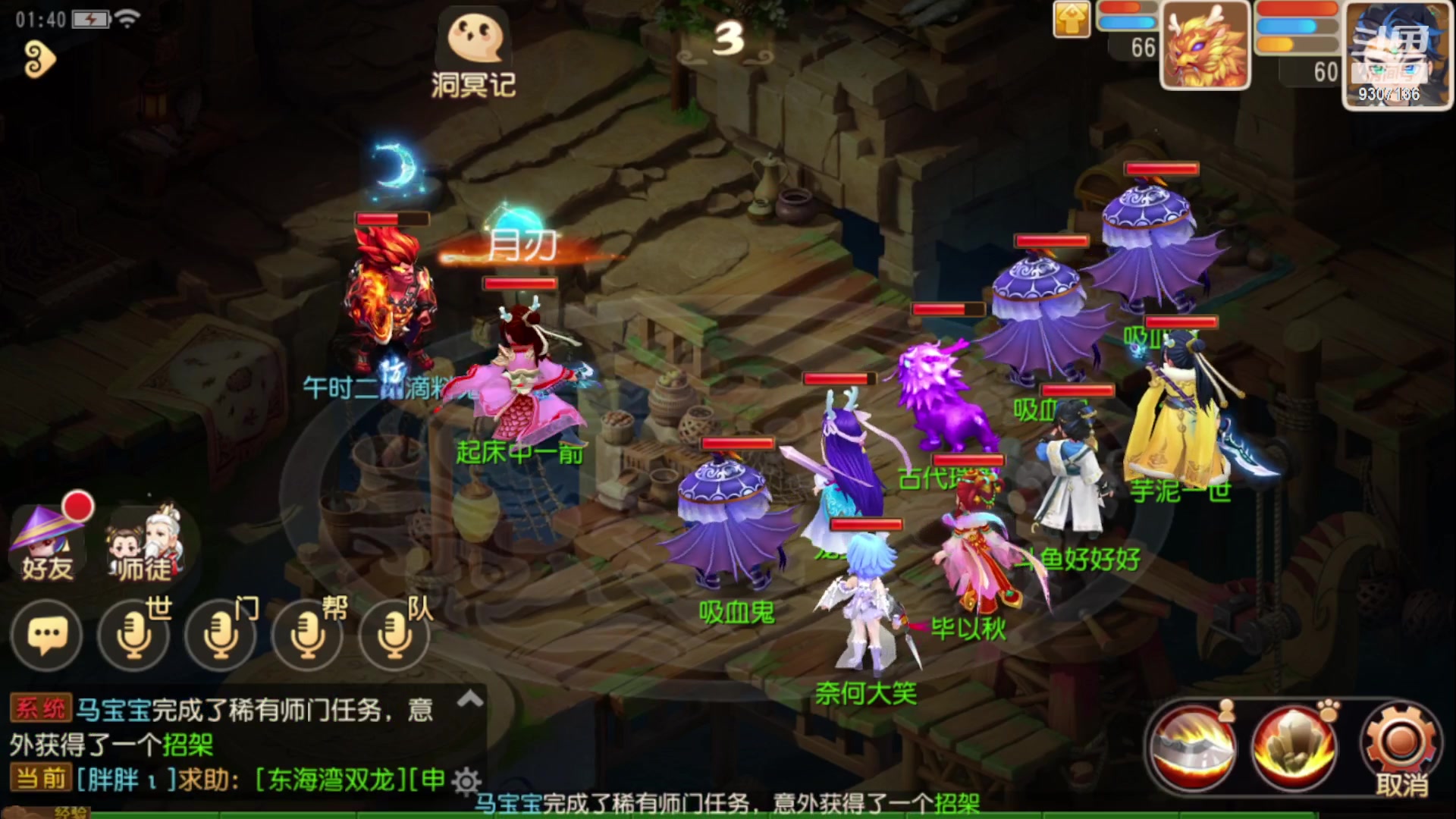 【2023-1-8 1点场】手机最近在家:欢迎欢迎嘿嘿