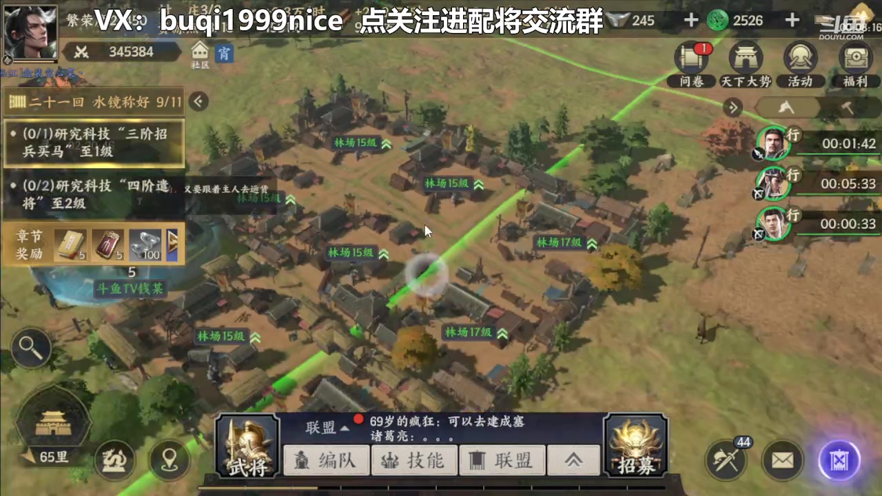 【2023-01-12 23点场】钱某剑指苍天：2023新年好诸位！
