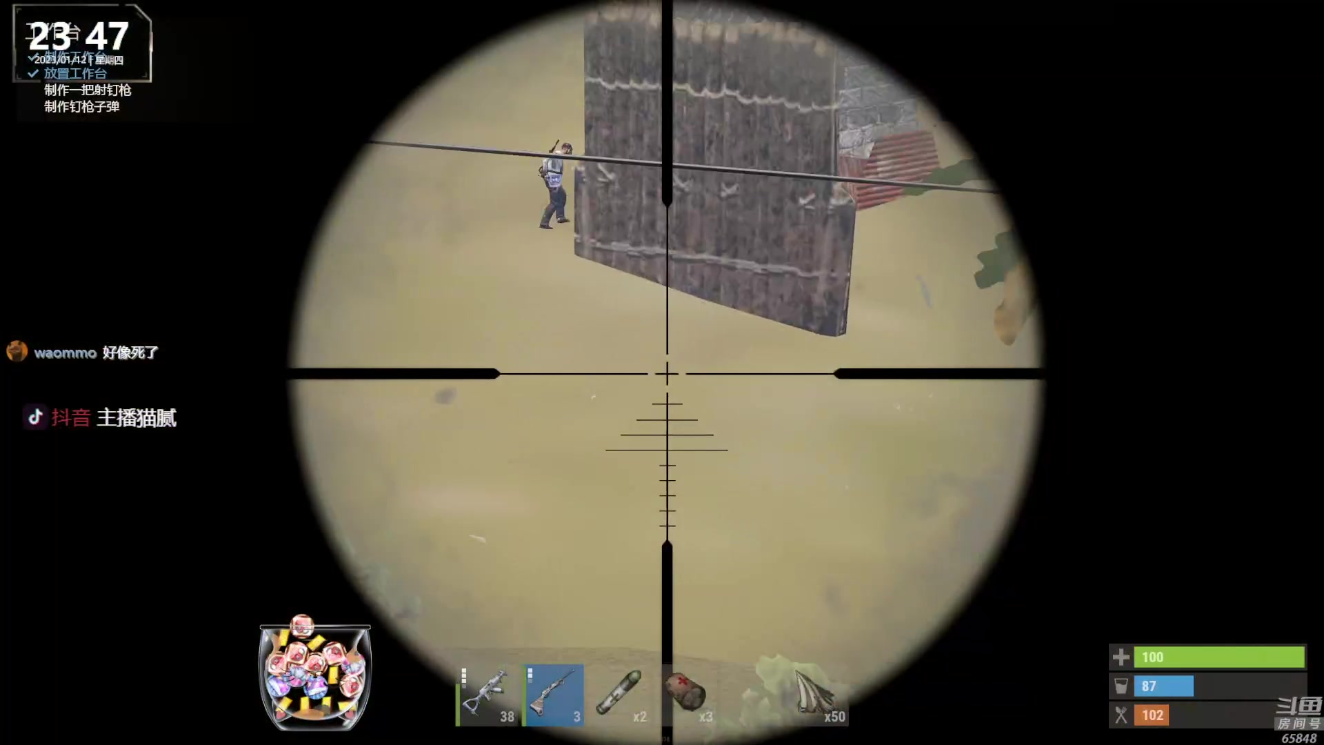 【2023-01-12 23点场】Happy丨猫腻：【猫腻】周三开荒，重新开始