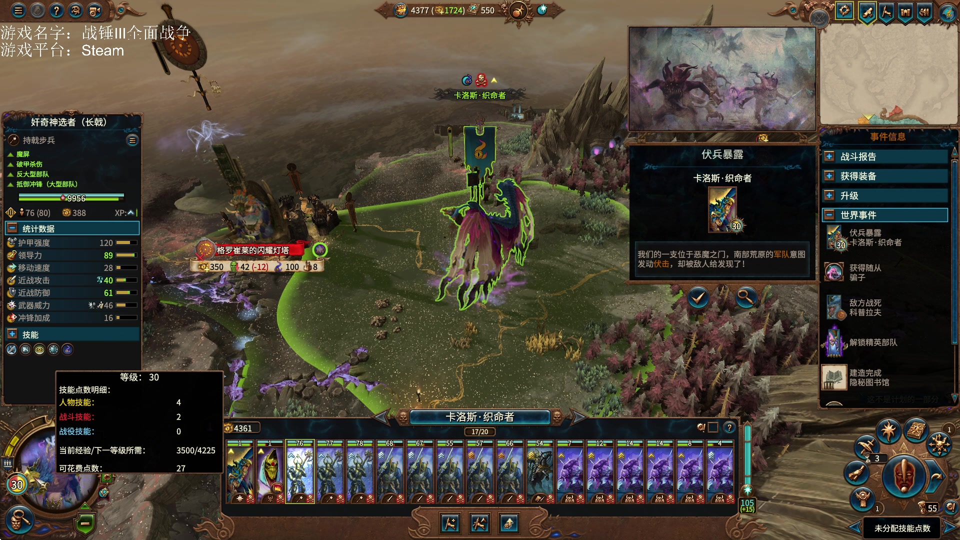 【2023-01-13 13点场】鱼的眼泪水知道：【原版】战锤Ⅲ全面战争