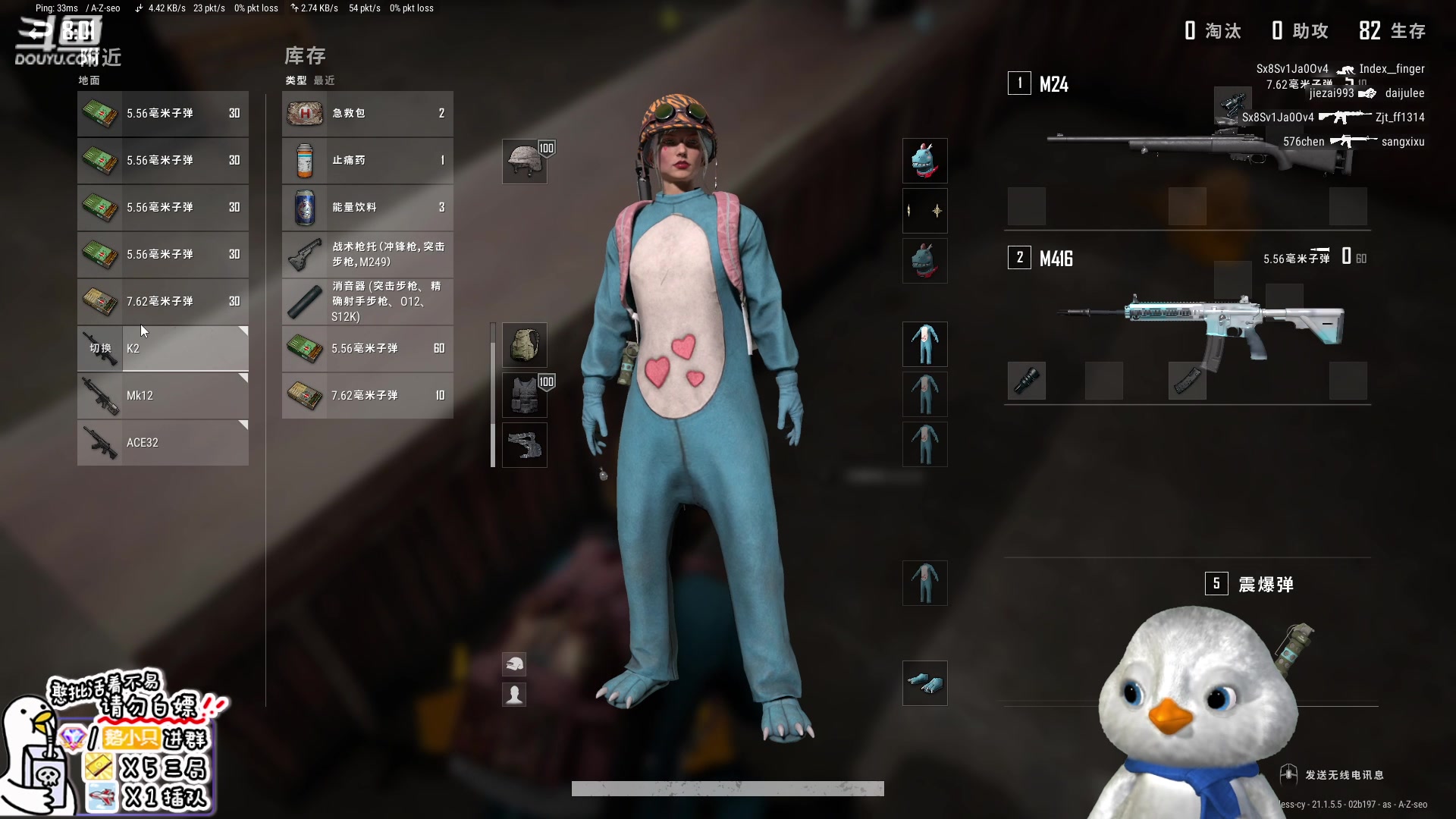 【2023-01-12 14点场】内只鹅：【小奶团】霉菜扣鹅