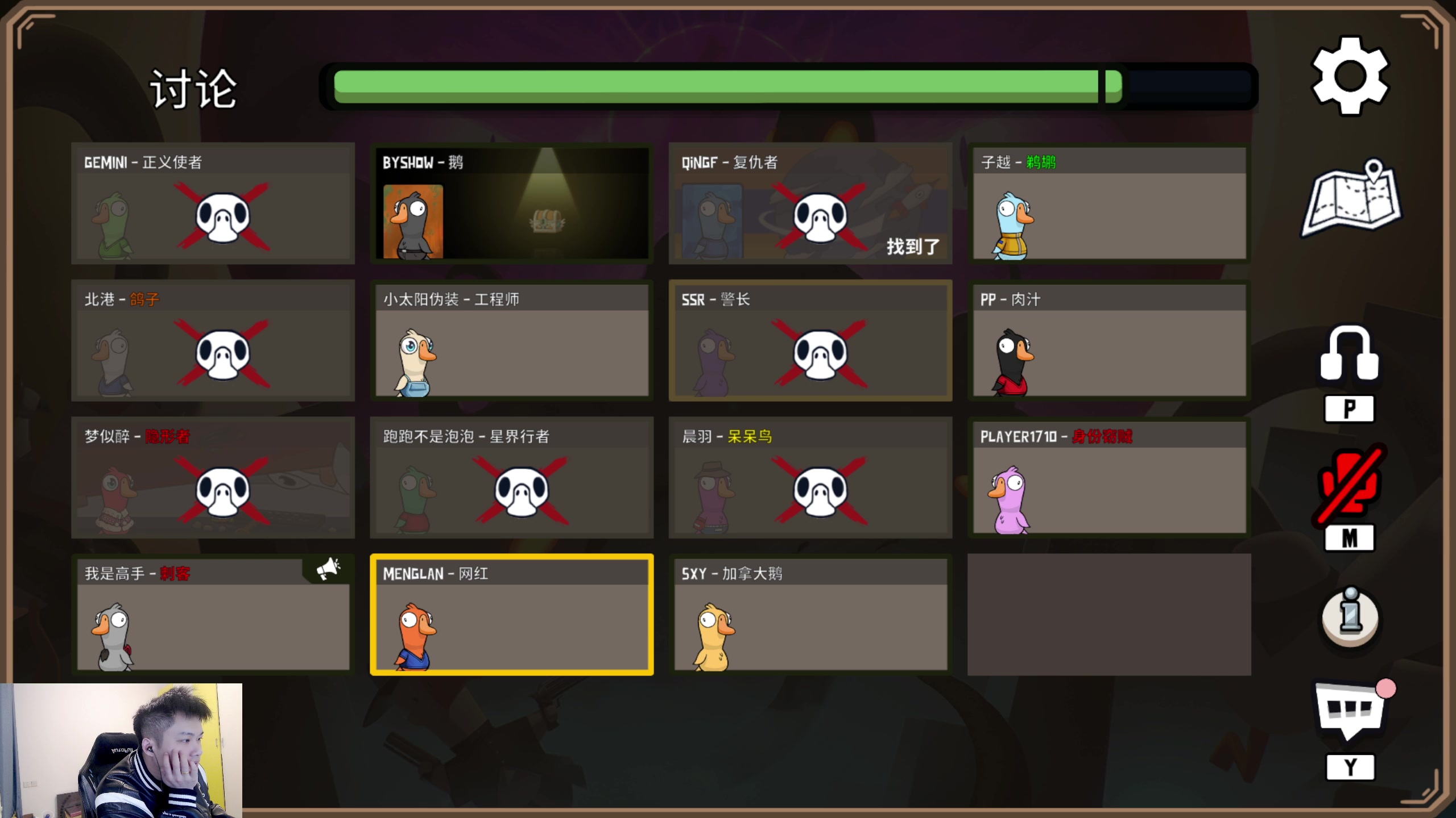 【2023-01-13 00点场】韩跑跑ovo：梦老师 gemini 鹅鸭杀