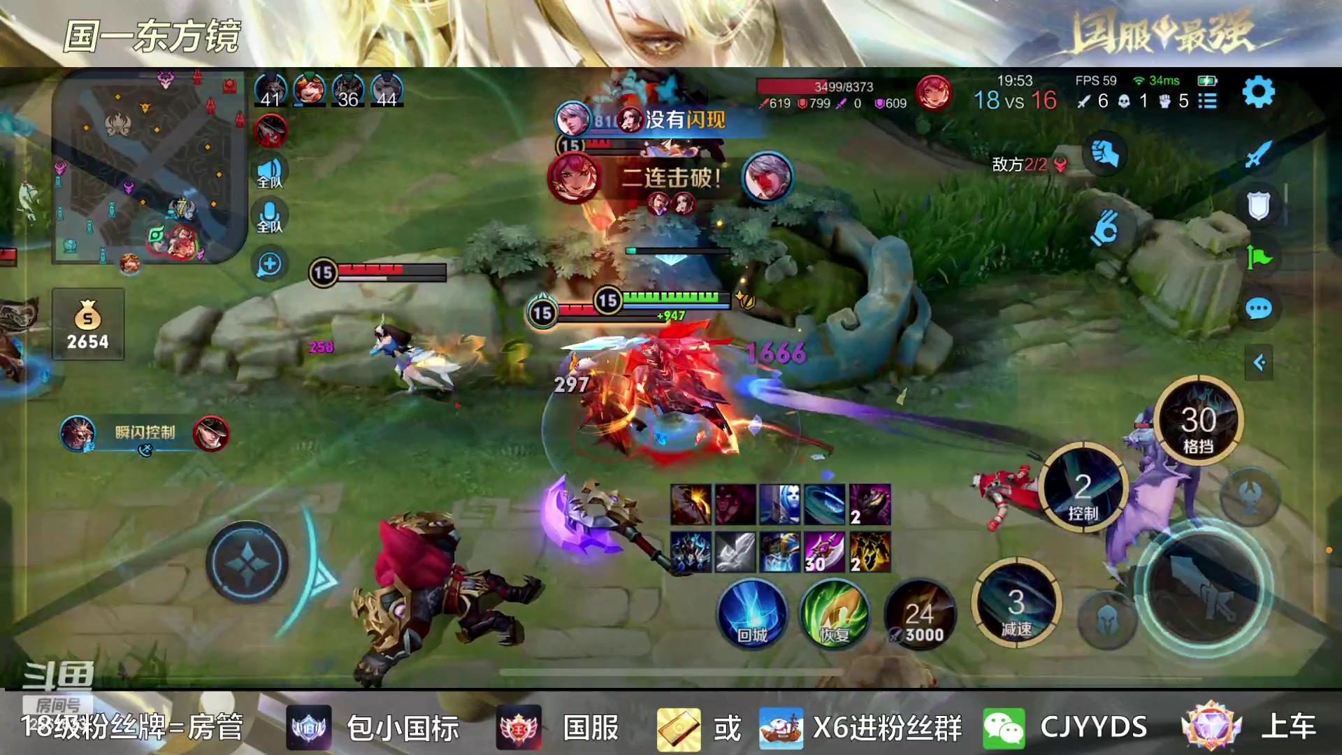 【2023-01-13 19点场】冲酱ccc：苦练露娜露娜露娜露娜