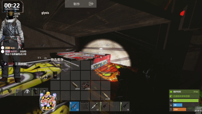 【热门游戏】Happy丨猫腻的精彩时刻 20230113 00点场