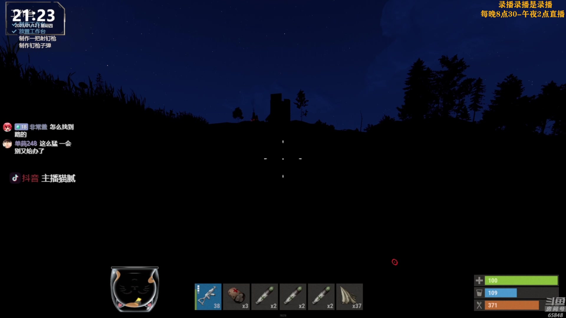 【2023-01-13 03点场】Happy丨猫腻：【猫腻】周三开荒，重新开始