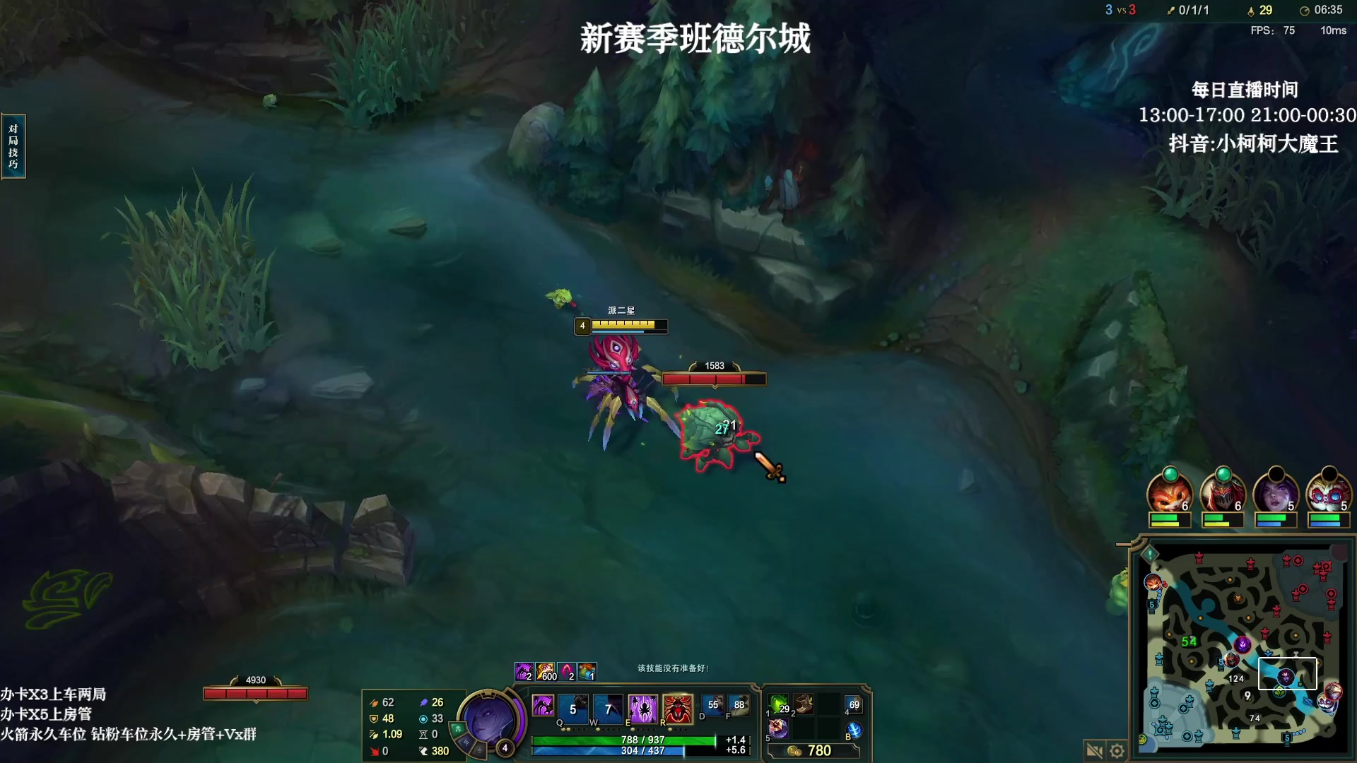 【2023-01-13 08点场】小柯柯大魔王：新赛季第2天！！