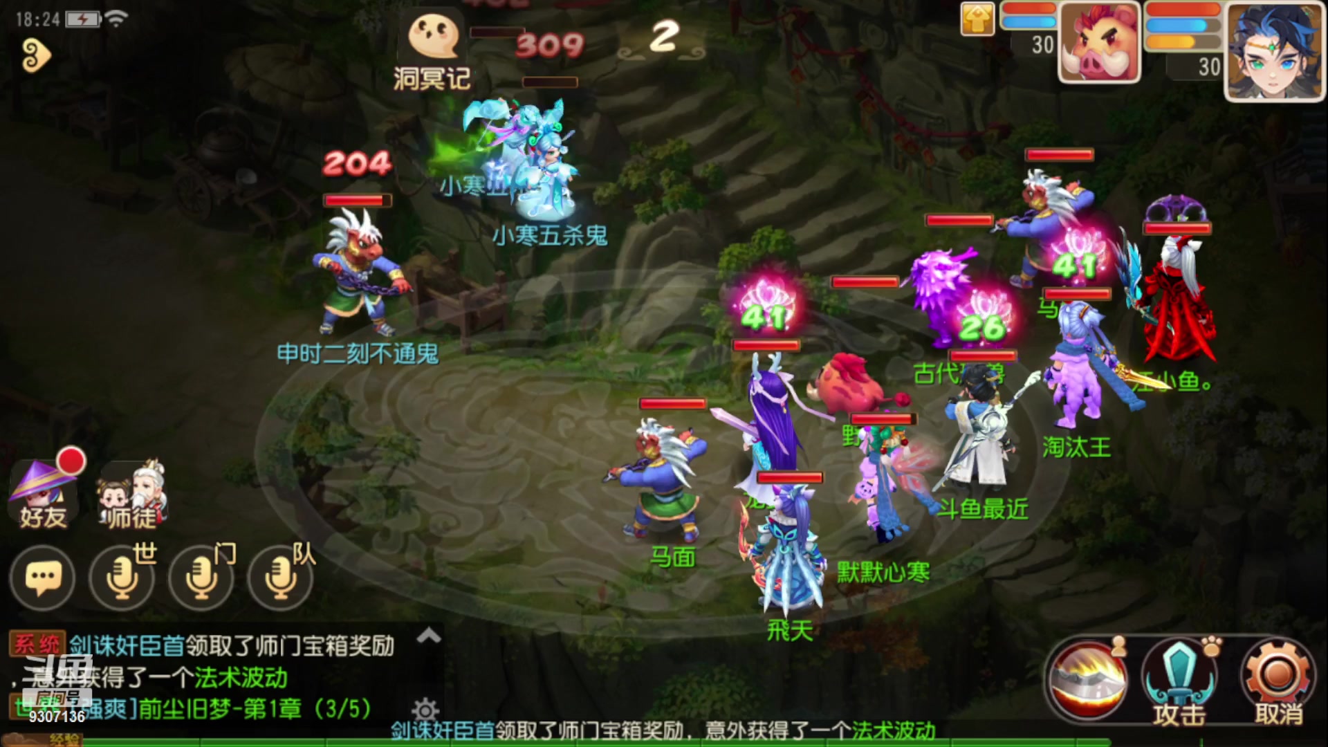 【2023-1-9 17点场】手机最近在家:欢迎欢迎嘿嘿