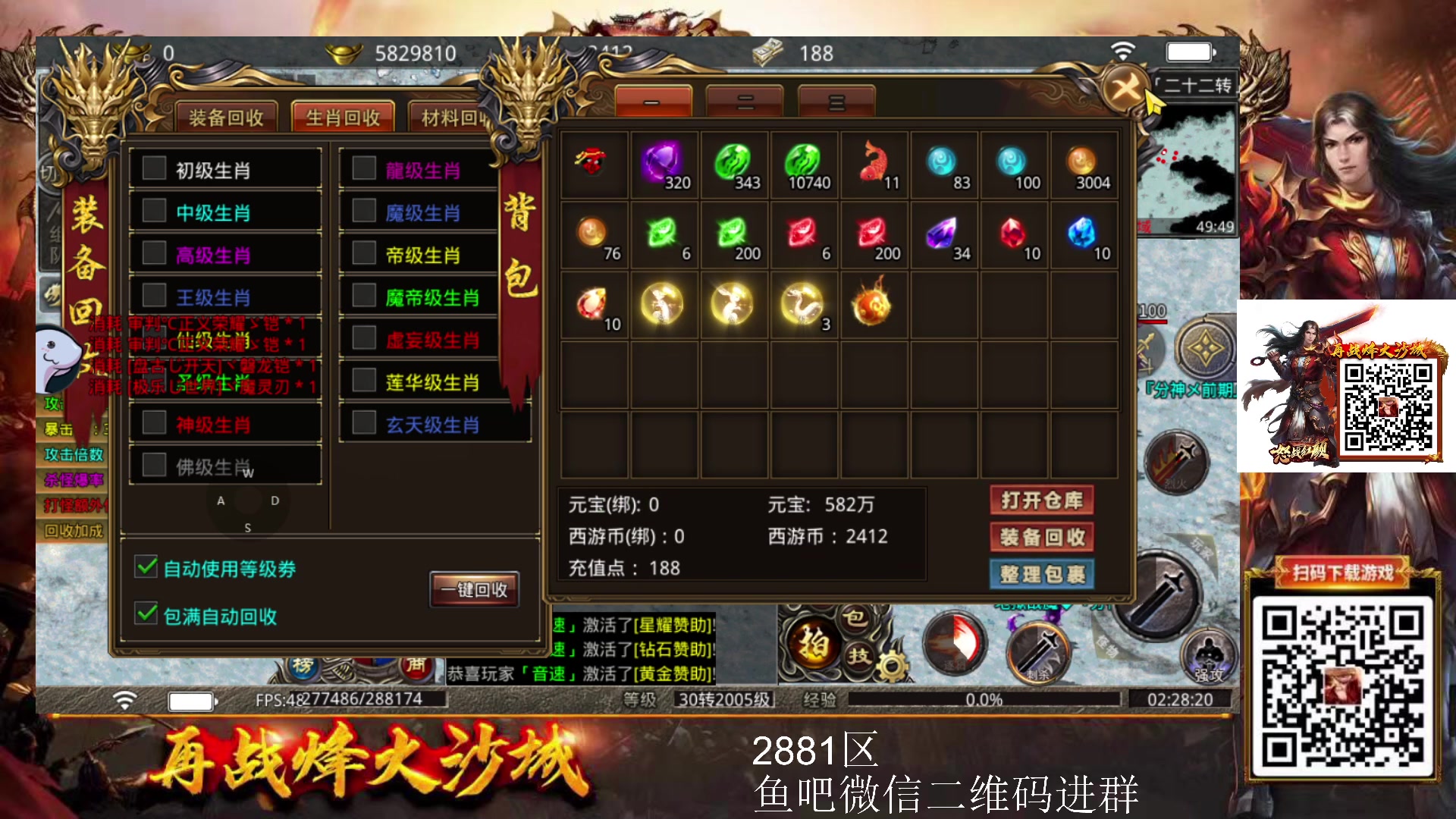 【2023-01-13 01点场】棋迷iluhr：来这里听歌就好了.Day97