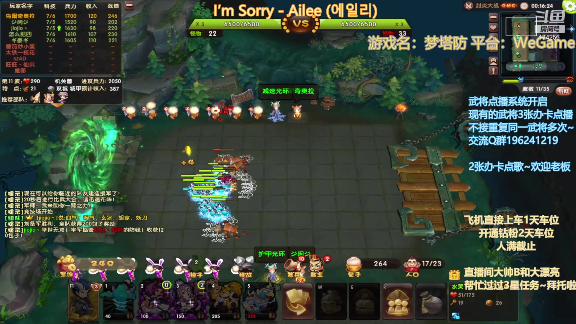 【2023-01-12 19点场】皮小乌：乌：出现吧~皮卡乌！