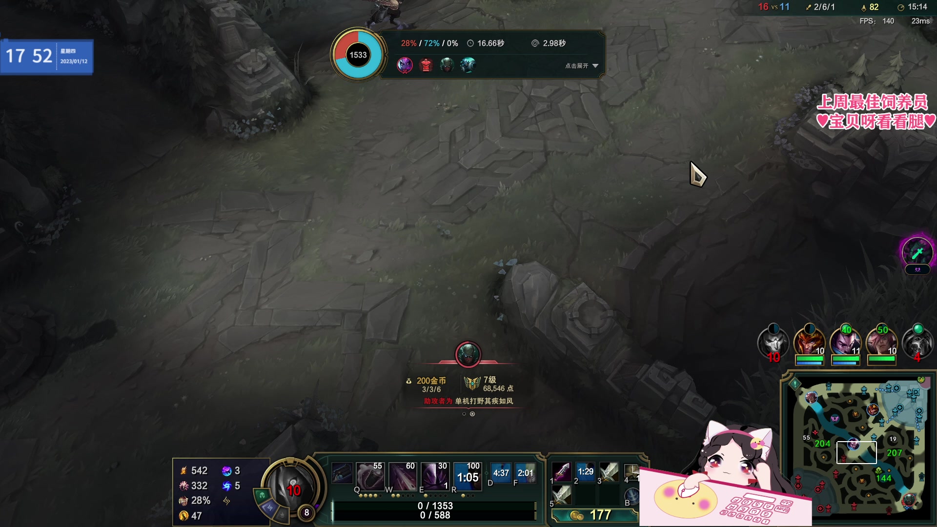 【2023-01-12 17点场】果小果是个弟弟：果小果：点开收获快乐