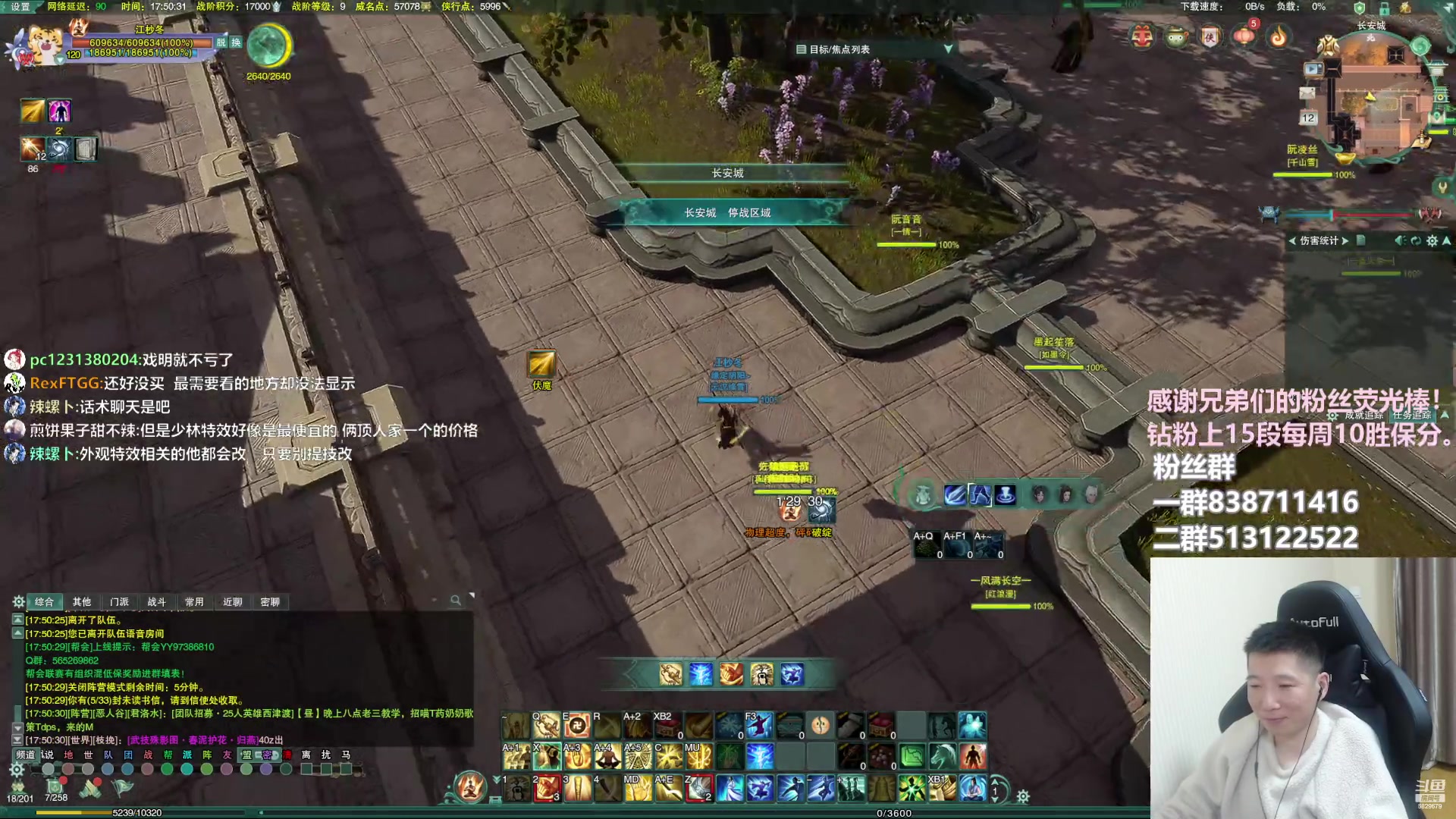 【2023-01-12 17点场】兔子队长丶：少林视角，散排竞技。