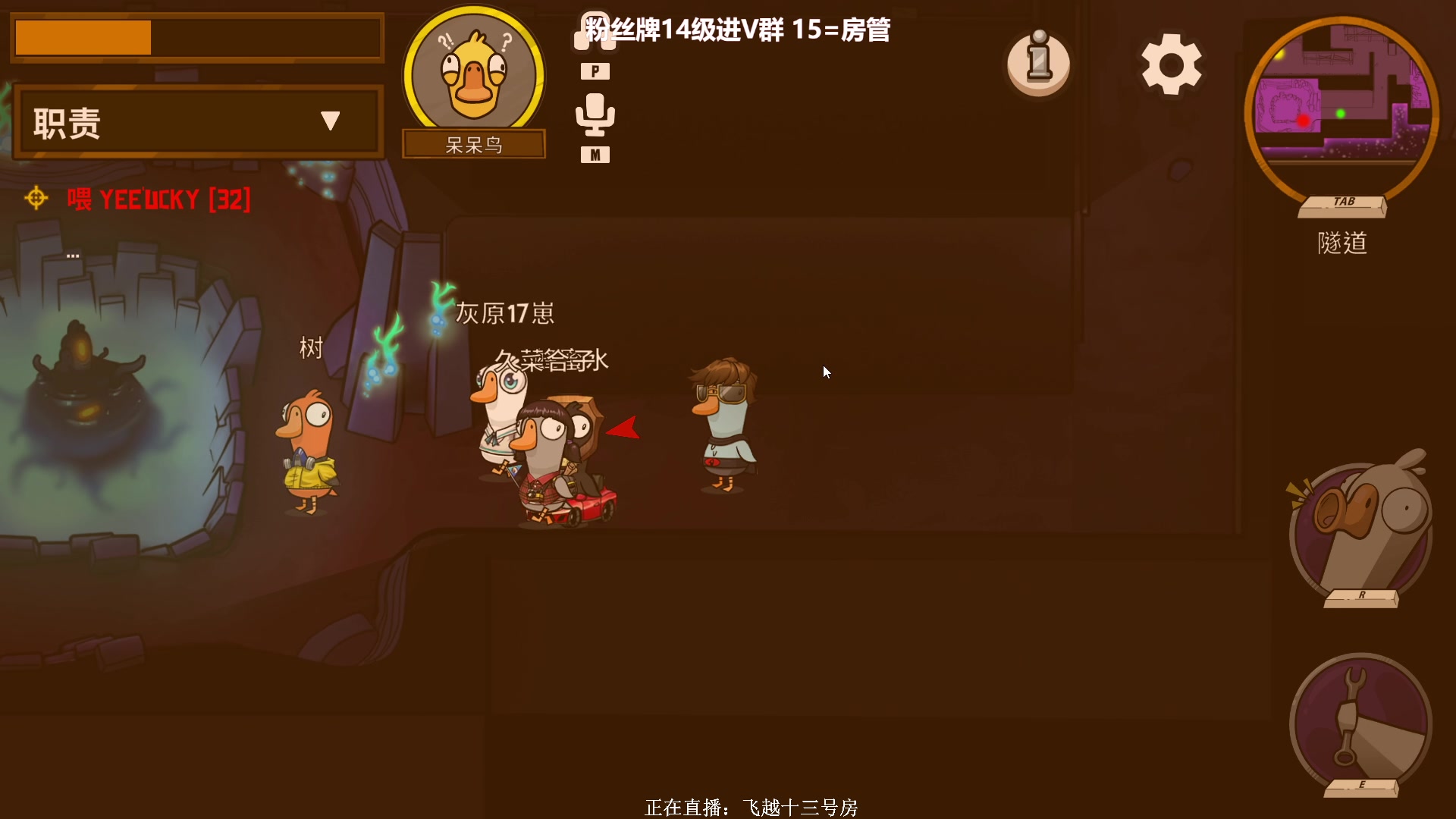 【2023-01-12 23点场】XIN8pyro：【XINPA】维护到周四，这下完了