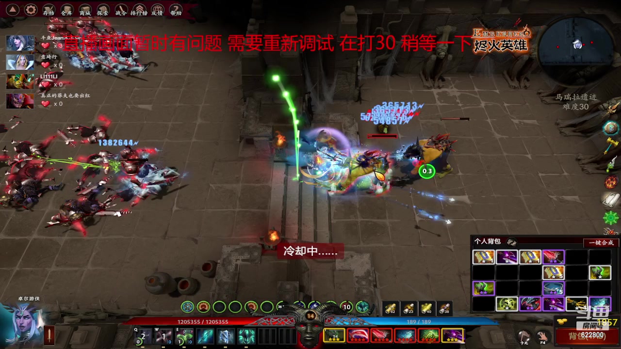 【2023-01-12 20点场】Jean沐半仙：)沐半仙 烬火英雄 砍瓜切菜