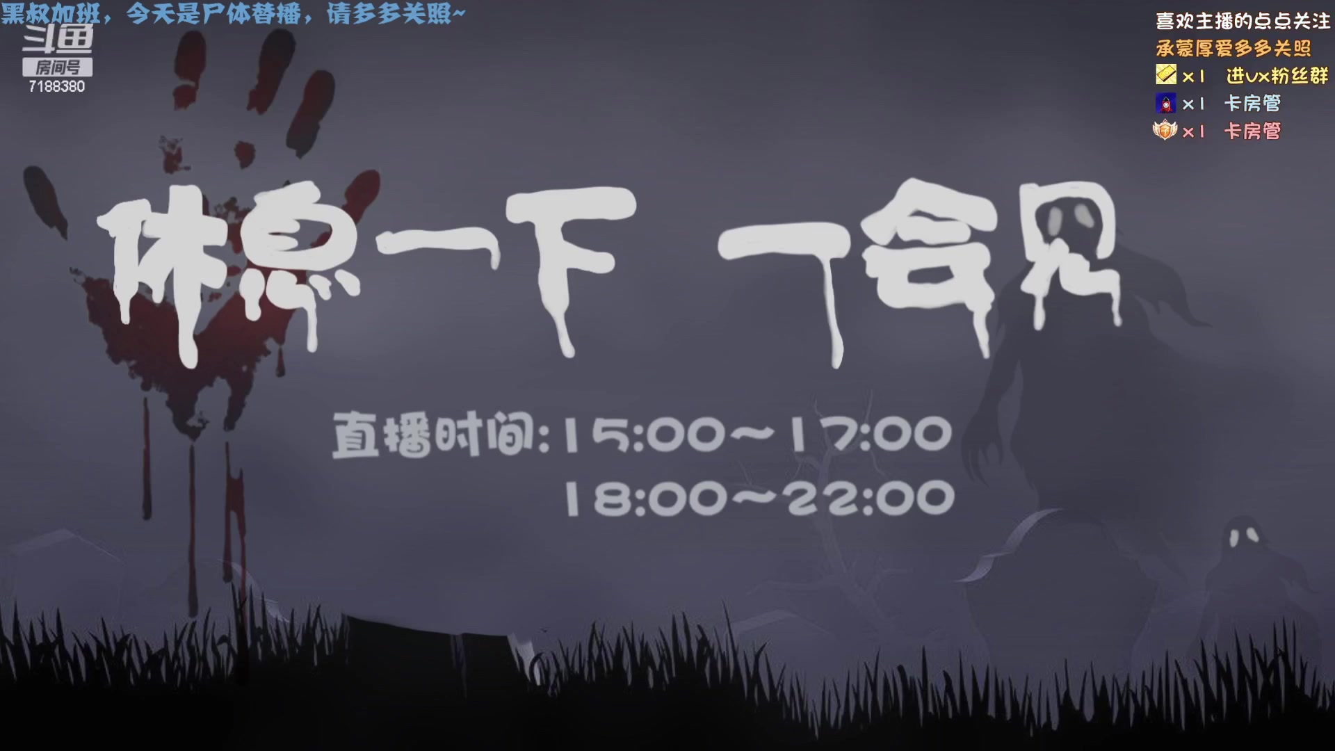 【2023-01-12 17点场】黑叔叔H：【黑叔叔】恐怖冒险主机游戏