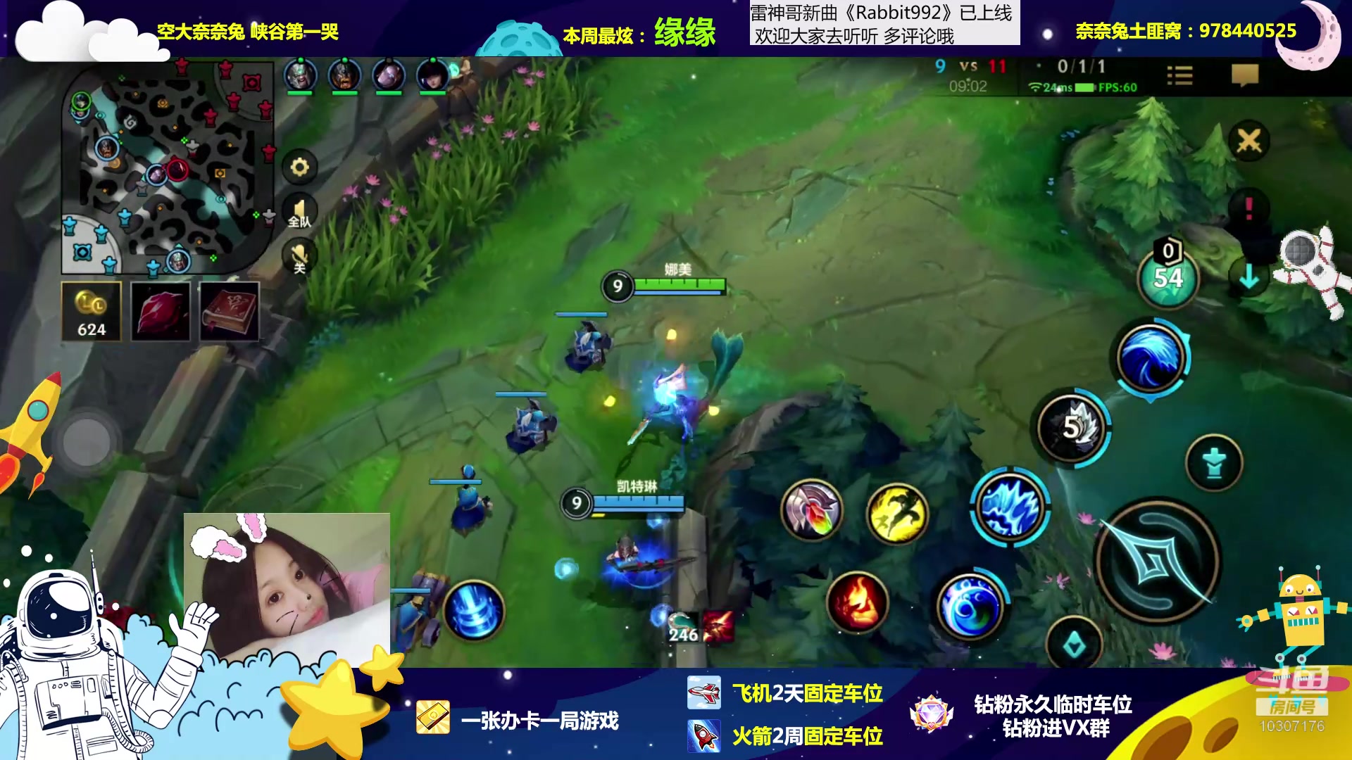 【2023-01-13 18点场】奈奈兔nice：有车位~峡谷沙袋？活靶子？我NNT不服！