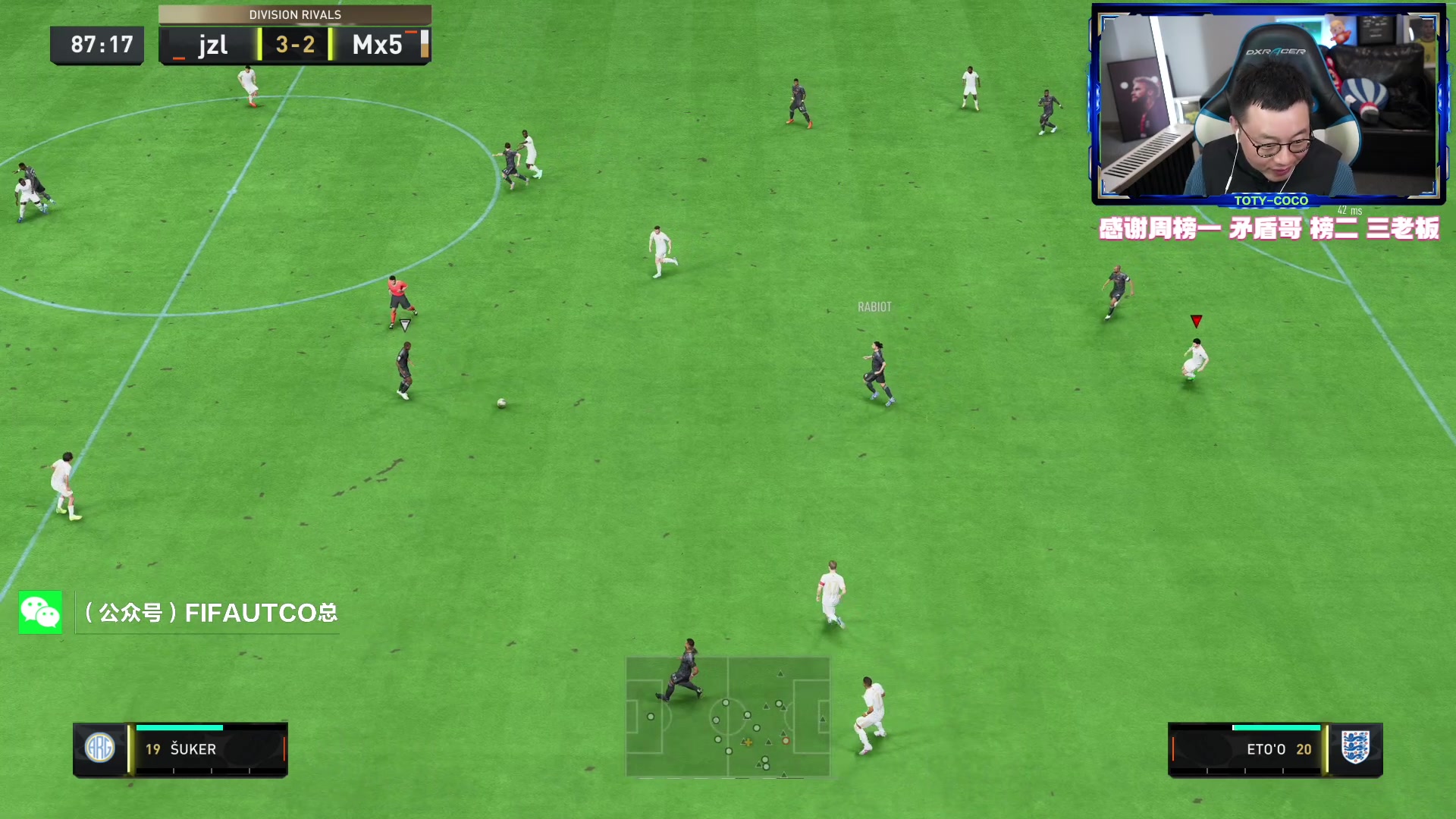 【2023-01-11 23点场】COCO花式FIFA：苏克回归！练一练声东击西