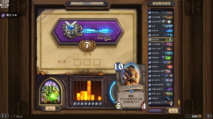 平凡小裕的精彩时刻 20230113 02点场