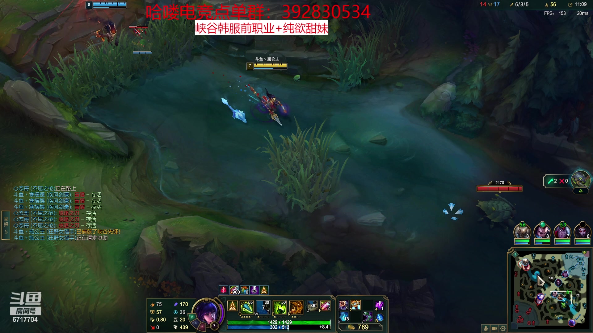 【2023-01-13 00点场】峡谷杀神酱油瓶：新赛季直接开冲！