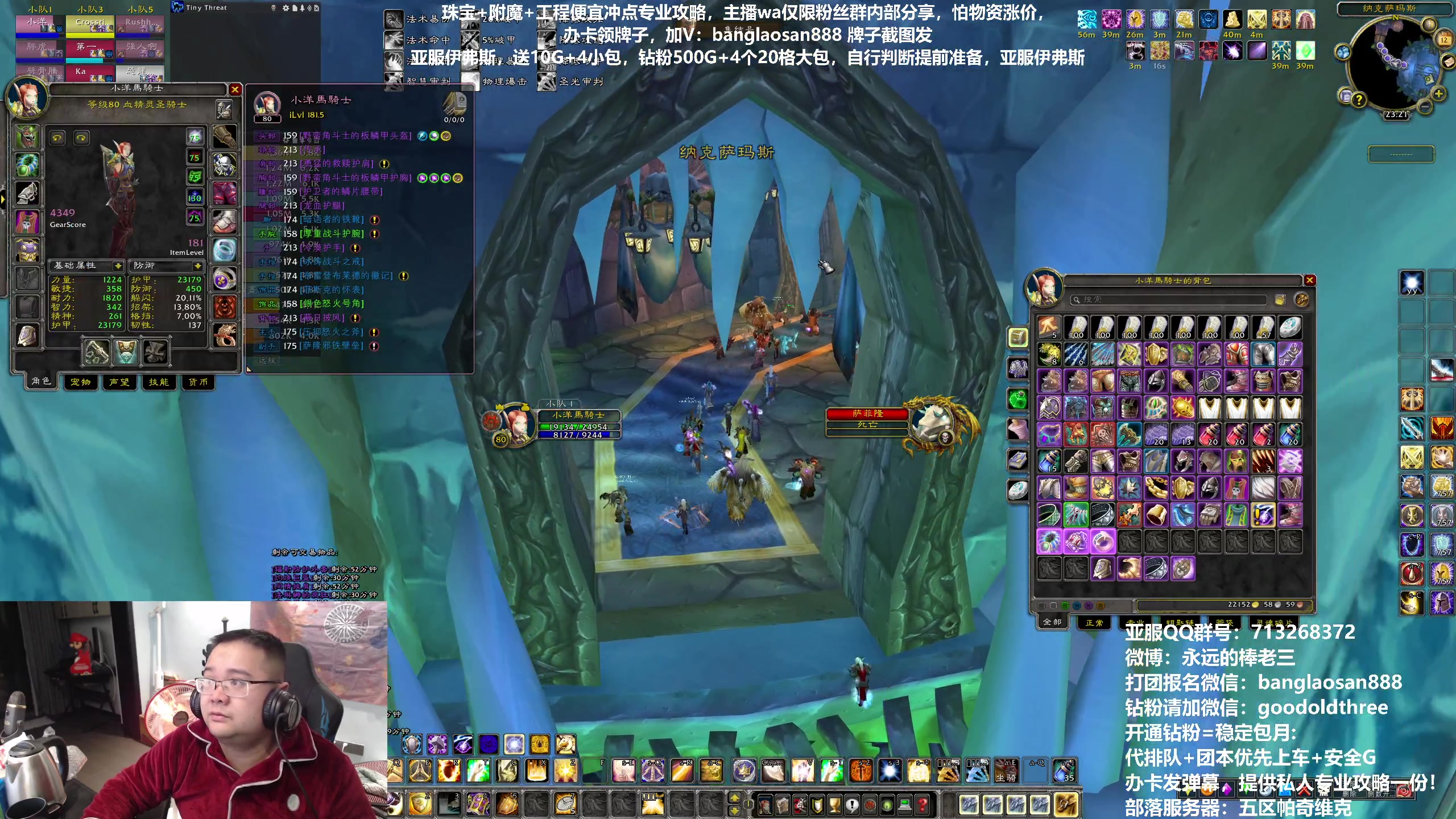 【2023-01-12 22点场】棒老三：聊聊那些接下来的潜力替代游戏！