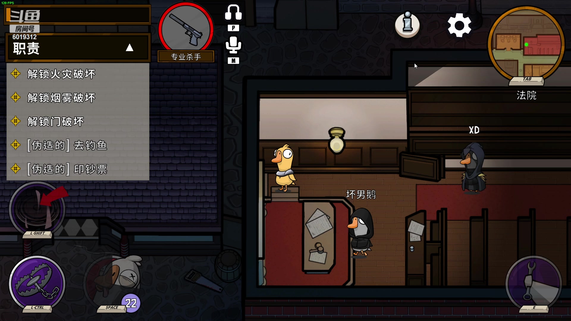 【2023-01-13 01点场】杰老板哦：神将局之呆呆鸟之神！