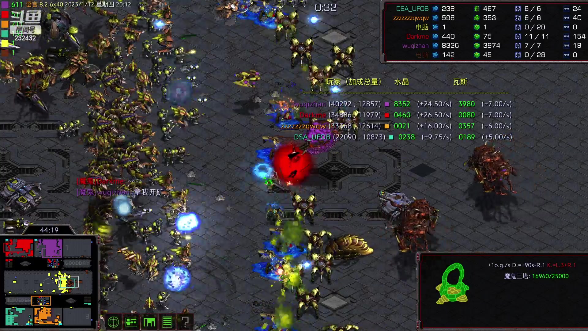 【2023-01-12 19点场】星际DSA联赛：离停服还有11天！