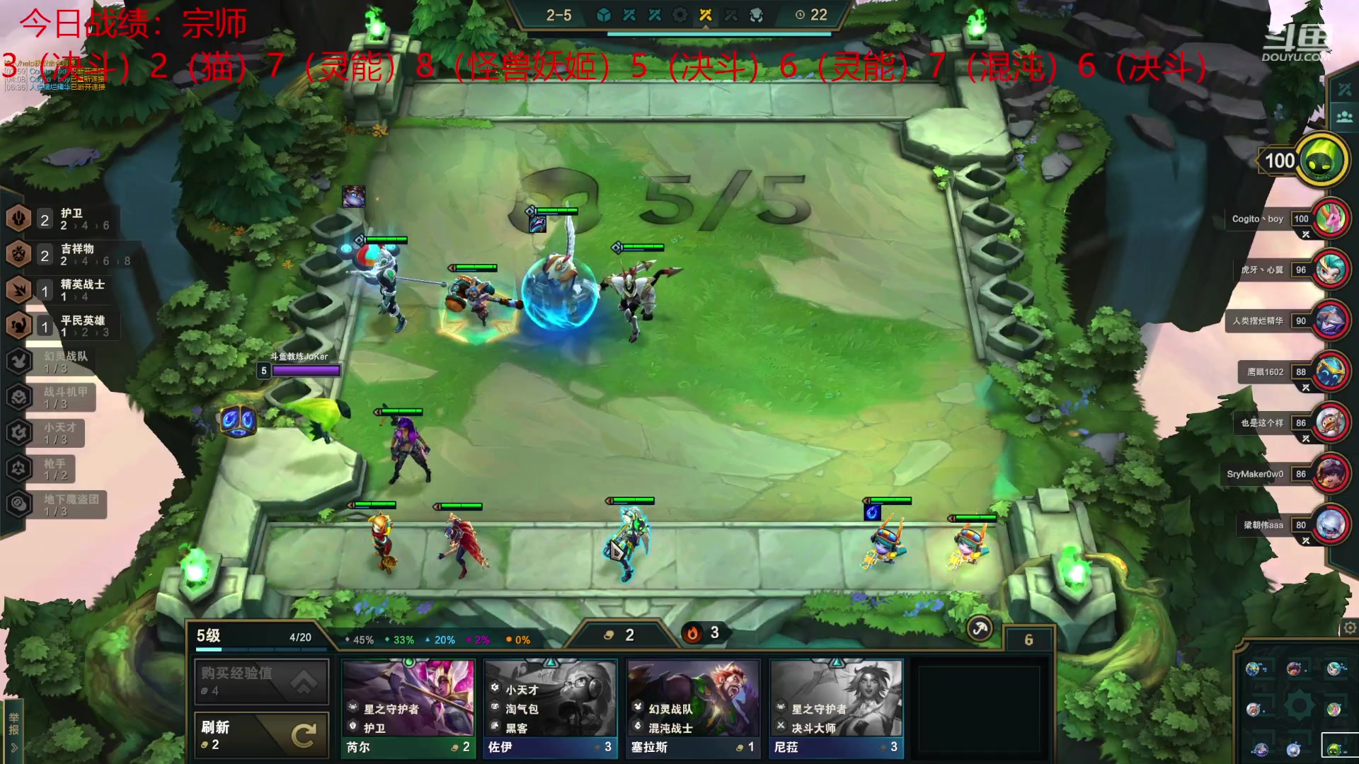 【2023-01-13 00点场】教练JoKer：状态回来了，把王者hold住