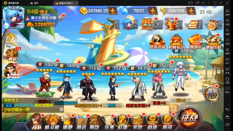 desktop 2023-01-13 21-48-04