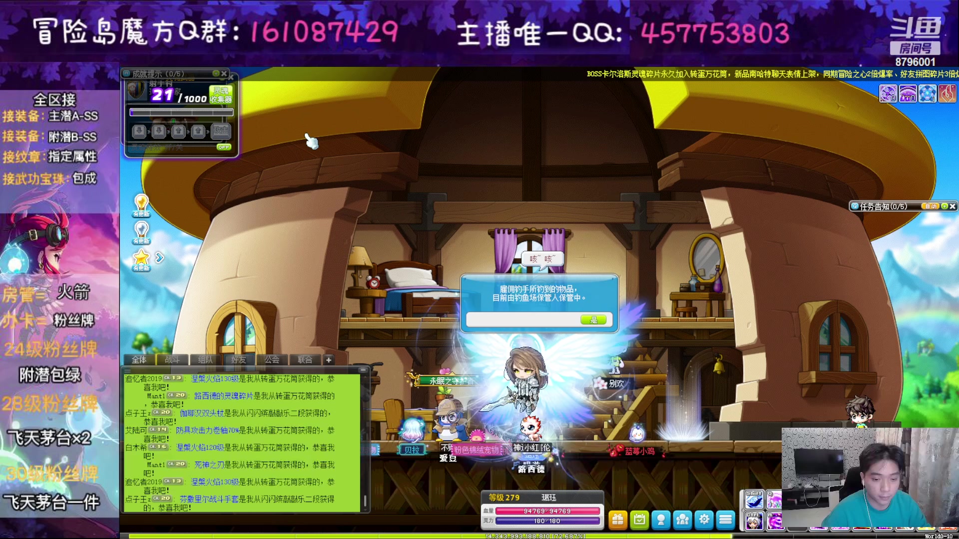 【2023-01-12 23点场】Yehooo：大家新年好鸭！