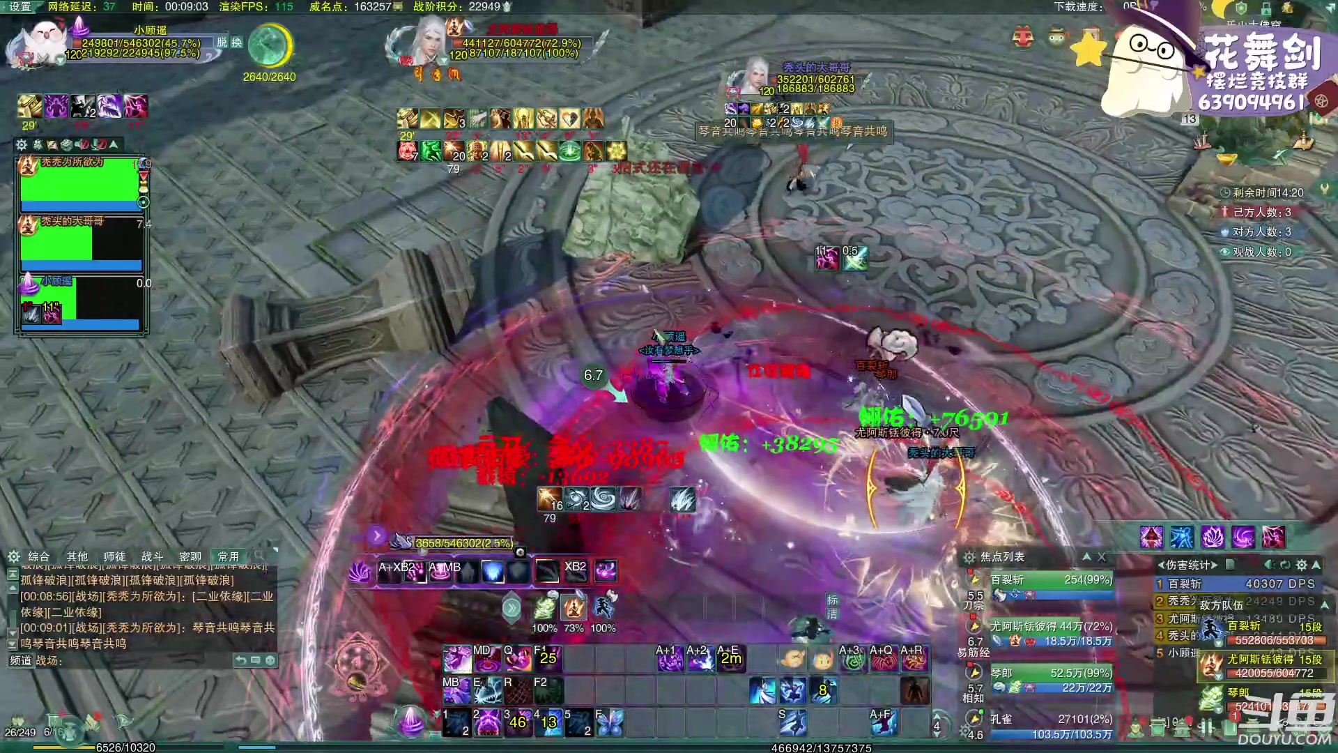 【2023-01-12 23点场】花舞剑：全是细节的竞技场