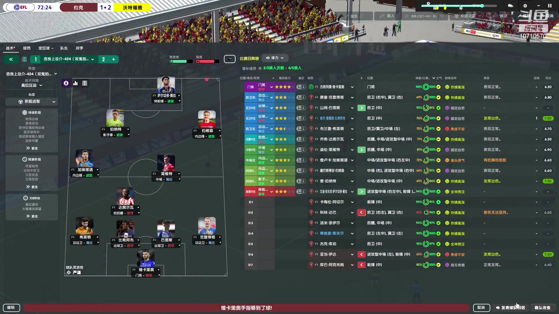 【2023-01-13 18点场】吉良上总介：约克：英冠无敌之师！四年升超3/4！