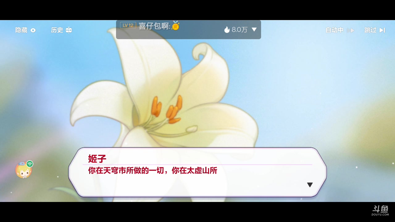 【2023-01-08 16点场】龙桑灬：崩坏摆烂中~龙桑的自闭小屋