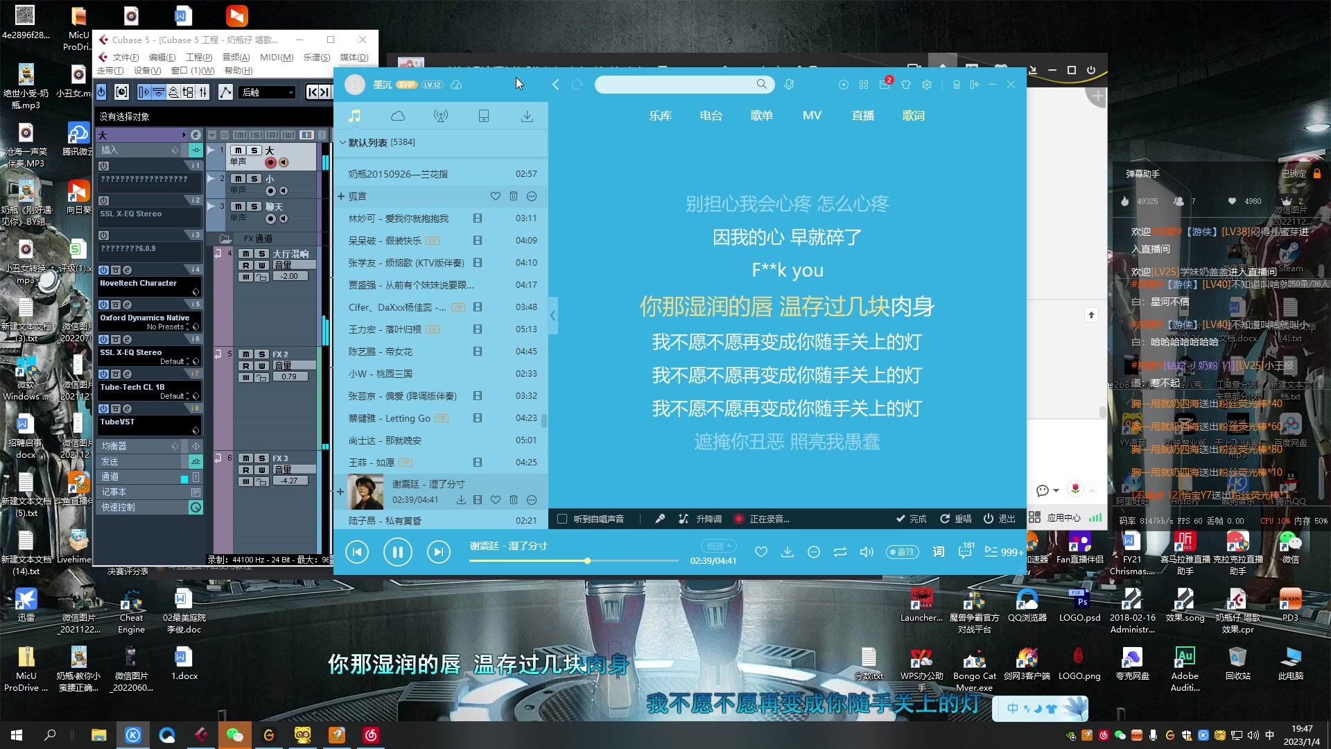 【2023-01-04 19点场】奶瓶君总攻：【非常互娱】绝不网恋！！！