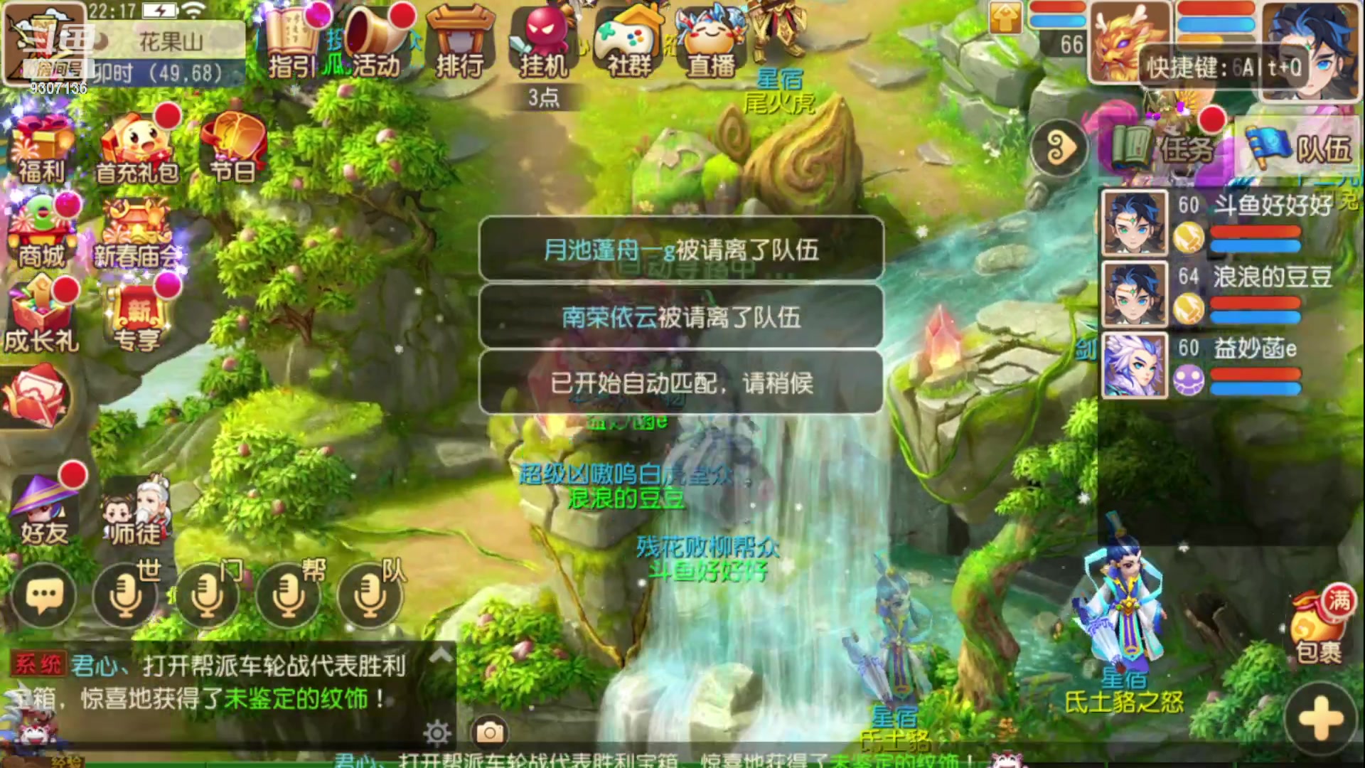 【2023-1-7 21点场】手机最近在家:欢迎欢迎嘿嘿