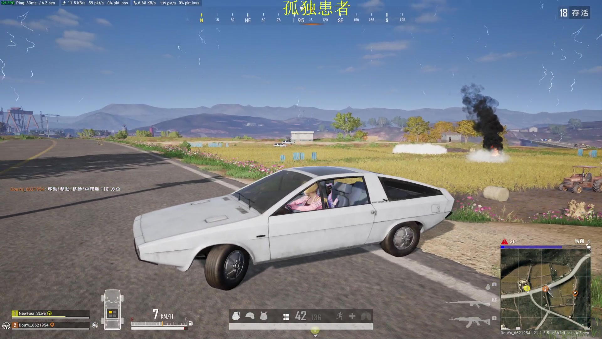 【2023-01-13 00点场】憨厚的小5：武仔：只为一人播 6621954