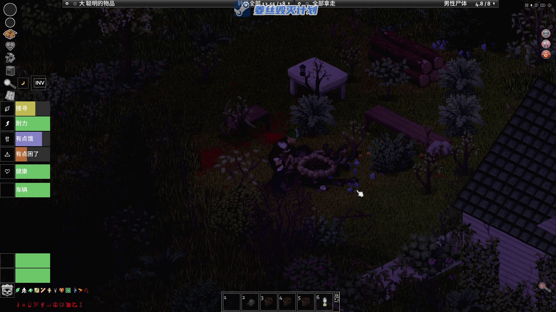 【2023-01-12 20点场】陶可可coco：魔女可♥今天无敌  只差解药