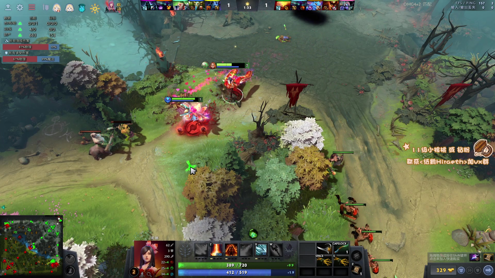 【2023-01-13 16点场】sakira丶hao：纯粹的dota4+2