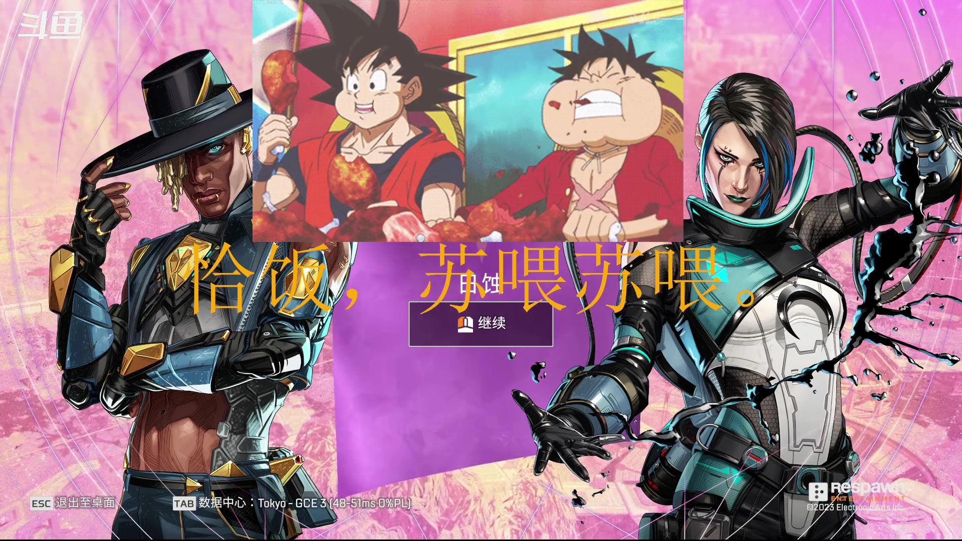 【2023-1-12 18点场】崽禾中:舒服一秒是一秒！