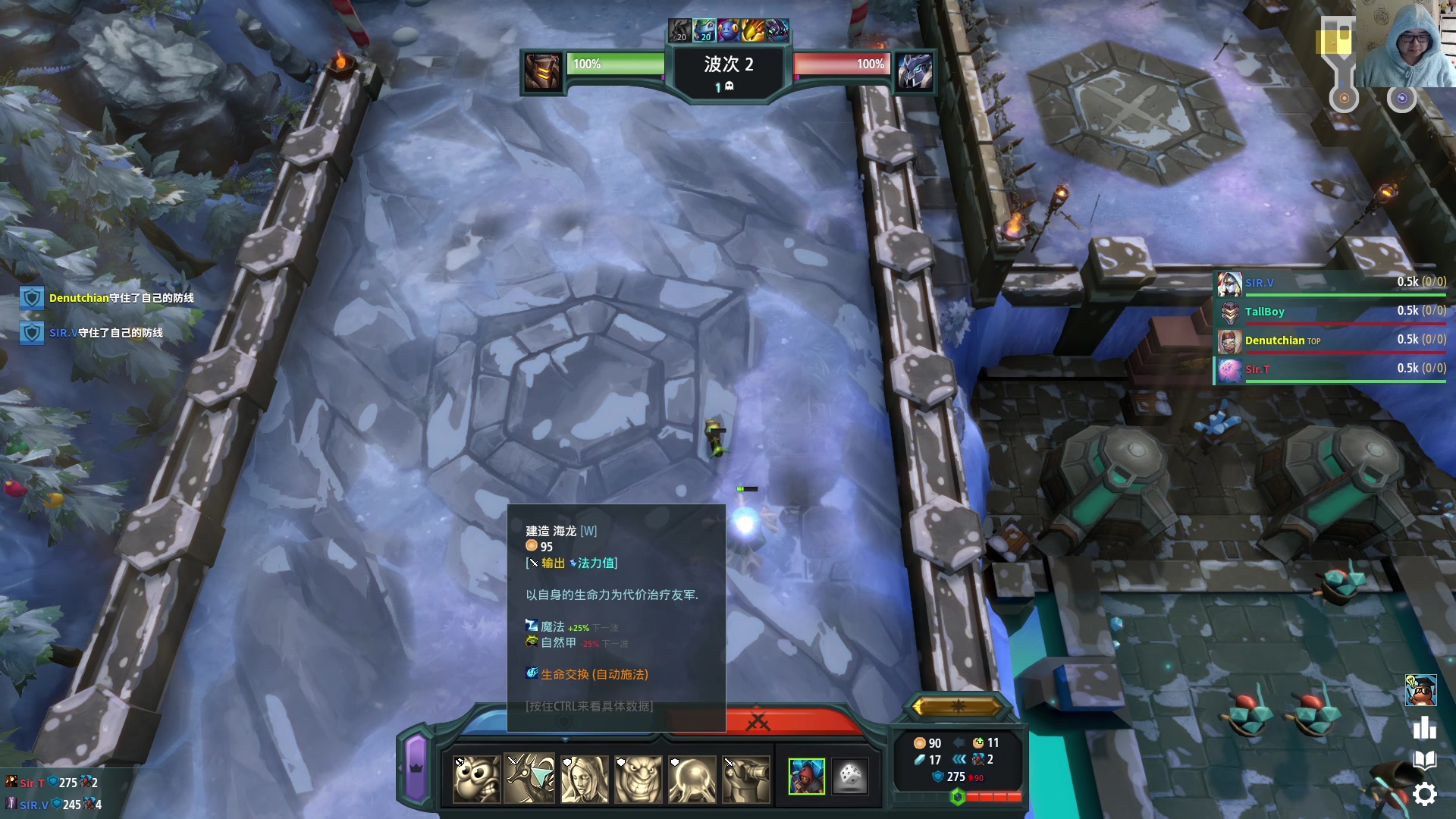 【2023-01-13 02点场】War3TeD：【直播中】7点TP杯双败赛